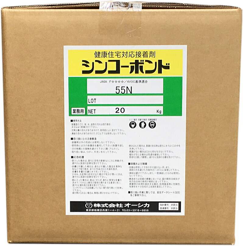 送料別途)(直送品)シンコー ステンレス作業台(Ｈ枠仕様) 450×450×800