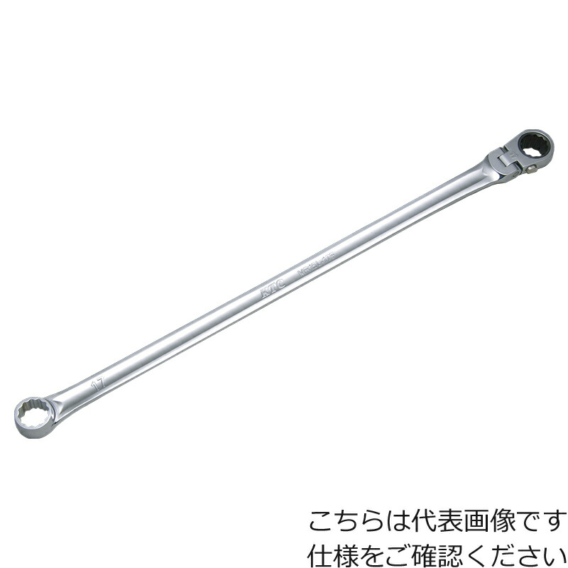[ラチェットめがねレンチ]京都機械工具（株） ＫＴＣ　超ロングラチェットめがねレンチ（首振りタイプ）　１４ｍｍ　MR15L-14F 1丁【383-8102】