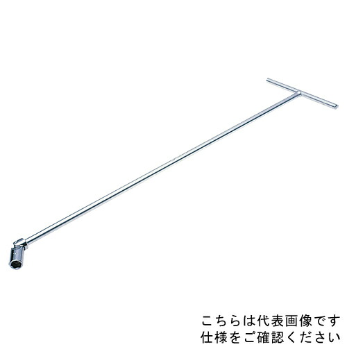 [Ｔ形レンチ]京都機械工具（株） ＫＴＣ　Ｔ形フレックスレンチロング（マグネット入り）１０ｍｍ　THF2-10L 1個【383-9702】