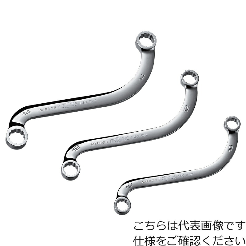 ■[両口めがねレンチ]京都機械工具（株） ｎｅｐｒｏｓ Ｓ字めがねレンチ １５ｍｍ 1丁【807-0970】【代引不可商品】【メール便1個まで対象商品】｜ものづくりのがんばり屋