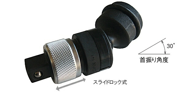 楽天市場 インパクト用ソケットアダプター トップ工業 株 top インパクトレンチ用ユニバーサルワンタッチアダプター 差込角12 7mm Epa 4u 1個 4 4062 ものづくりのがんばり屋 楽天市場 インパクト用ソケットアダプター トップ工業 株 top インパクトレンチ用ユニバーサルワンタッチアダプター 差込角12 7mm Epa 4u 1個 4 4062 ものづくりのがんばり屋