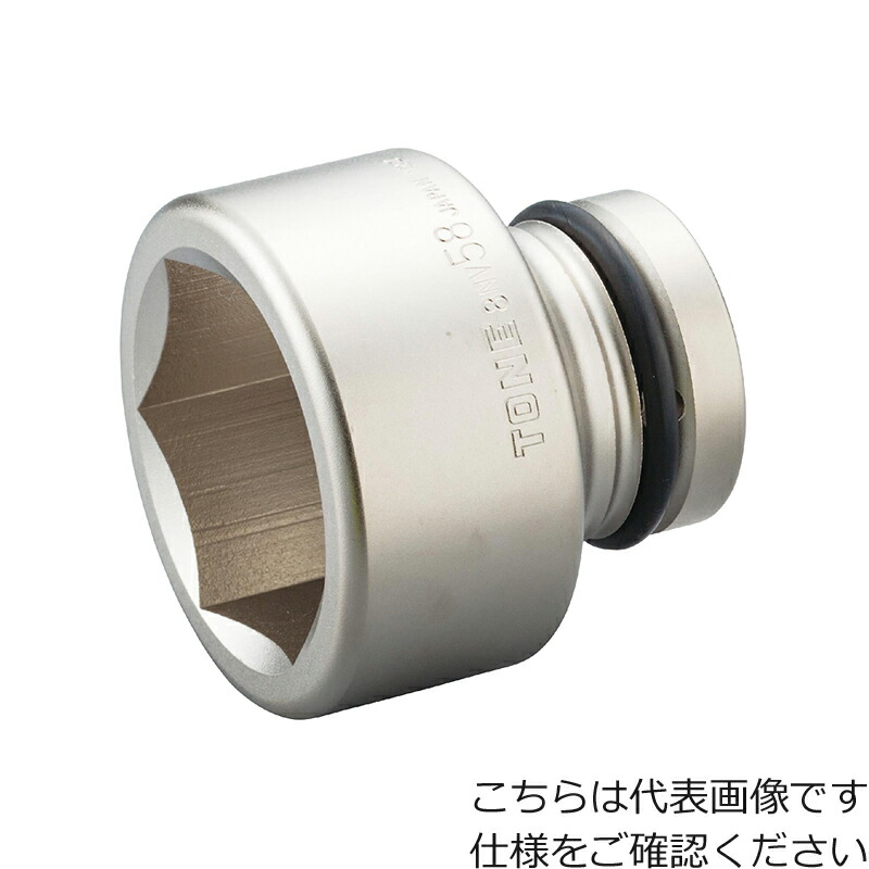 [インパクト用ソケット]ＴＯＮＥ（株） ＴＯＮＥ インパクト用ソケット 対辺寸法５５ｍｍ 差込角２５．４ｍｍ 8NV-55 1個【356-7648】
