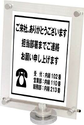 [パネルスタンド]【送料無料】常磐精工（株）　ＴＯＫＩＳＥＩ　カウンターアクリルスタンド　卓上タイプ　Ａ４縦　２１０×２９７　CUAS-A4T　1台【代引不可商品】【別途運賃必要なためご連絡いたします。】【法人様方のみのお取扱いとなります】