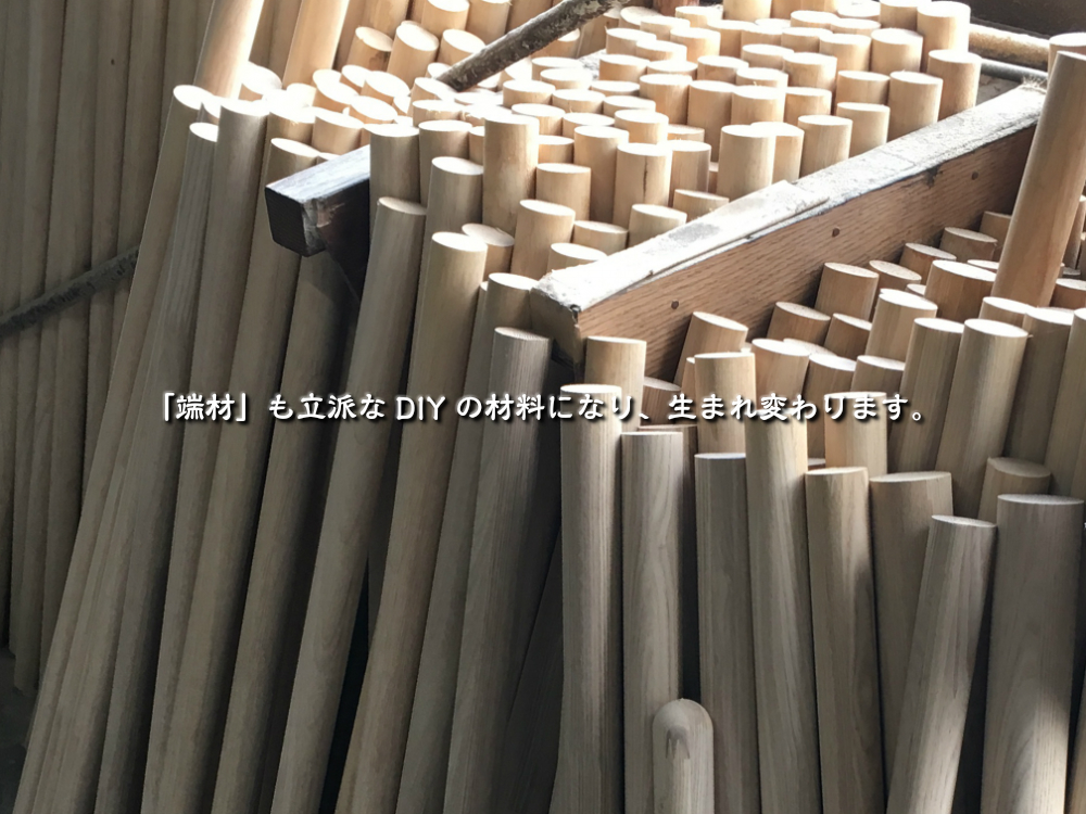 【楽天市場】【DIY・クラフト用木材】丸棒 ゴムの木 集成材（積層材）木製丸手すり 端材 直径35mm 長さ約900mm前後 1本【サイズ・色