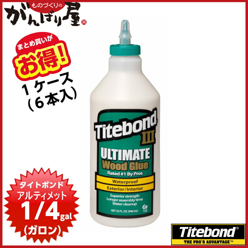 ブランドのギフト 4gal ガロン タイトボンド ULTIMATE 1ケース 木工用接着剤 3 x6