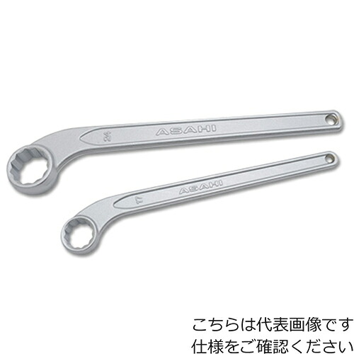 [片口めがねレンチ]【送料無料】旭金属工業（株） ＡＳＨ 片口めがねレンチ６５ｍｍ RS0065 1丁【115-4940】【北海道・沖縄送料別途】【smtb-KD】｜ものづくりのがんばり屋