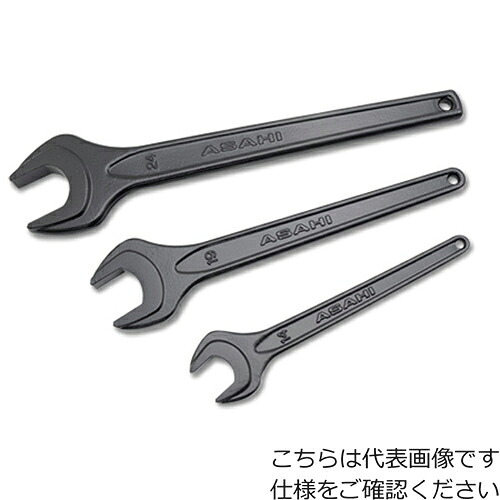 [片口スパナ]【送料無料】旭金属工業（株） ＡＳＨ 丸形片口スパナ強力タイプＪＩＳＨ６３ｍｍ SS0063 1丁【115-5792】【北海道・沖縄送料別途】【smtb-KD】