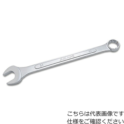 [コンビネーションスパナ]旭金属工業（株） ＡＳＨ コンビネーションスパナ３５ｍｍ CP0035 1丁【115-7183】