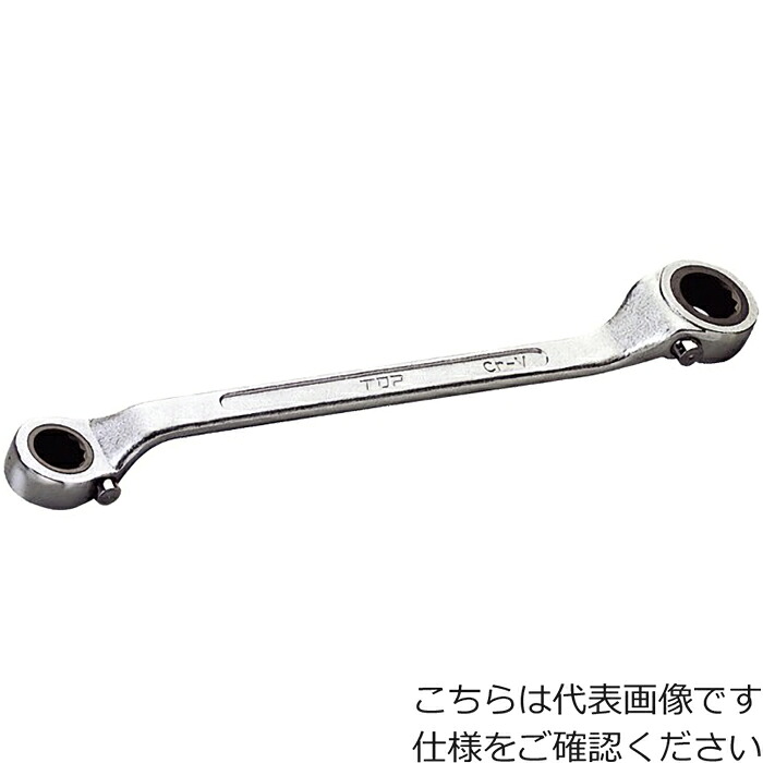 [ラチェットめがねレンチ]トップ工業（株） ＴＯＰ　ラチェットメガネレンチ　３０Ｘ３２ｍｍ　RW-3032 1本【248-7446】