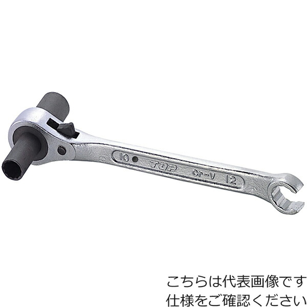 [配管用ラチェットレンチ]【各種配管・ダクト・電気設備のボルト脱着に！】トップ工業（株） ＴＯＰ　吊バンドレンチ　１０Ｘ１３ｍｍ　PHW-1013-3 1丁【248-7691】