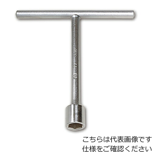 [Ｔ形レンチ]旭金属工業（株） ＡＳＨ Ｔ型ボックスレンチ５０ｍｍ TB0050 1個【376-6730】