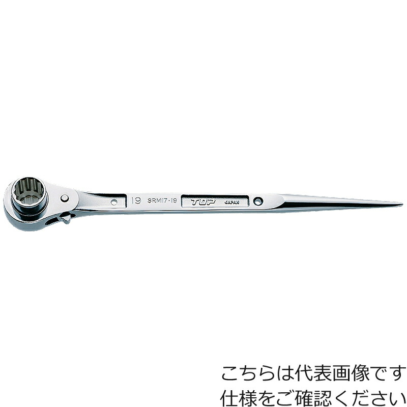 [両口ラチェットレンチ]トップ工業（株） ＴＯＰ　ステンレスラチェットレンチ　１７×２１　SRM-17X21 1丁【398-5831】 7,658円