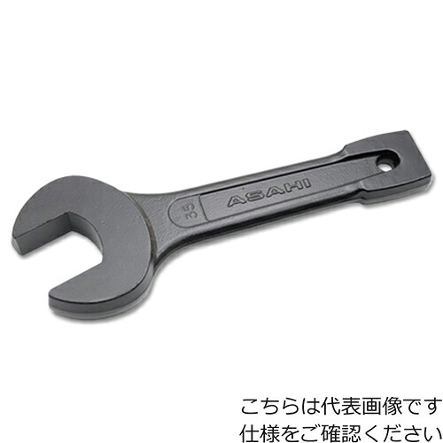 [打撃レンチ]【送料無料】旭金属工業（株） ＡＳＨ 打撃スパナ７５ｍｍ DS0075 1丁【816-5109】【北海道・沖縄送料別途】【smtb-KD】