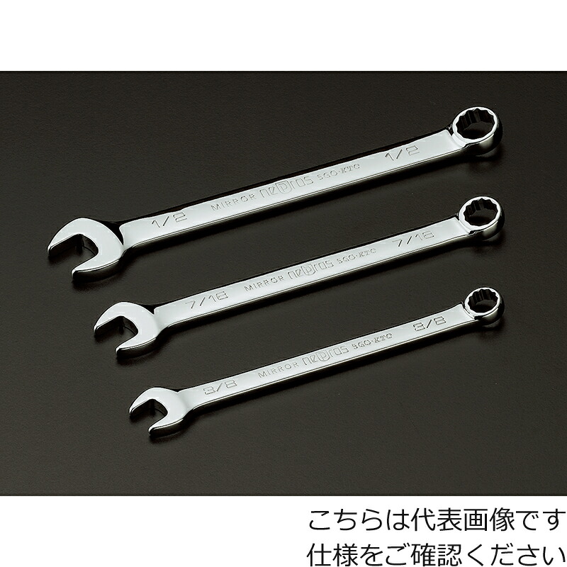 [コンビネーションスパナ]京都機械工具（株） ｎｅｐｒｏｓ コンビネーションレンチ 二面幅１１／１６ｉｎｃｈ 全長２３５ｍｍ 1丁【807-0505】