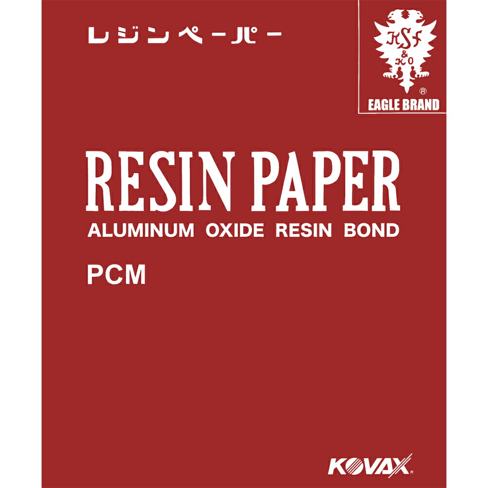 楽天市場】[空研ぎペーパー]KOVAX（コバックス） 空研ぎ研磨紙 PC-M（PCM） レジンペーパー 幅230mmx長さ280mm 粒度P180  100枚入 1箱【_KOVAX-1605-1001-P180】 : ものづくりのがんばり屋