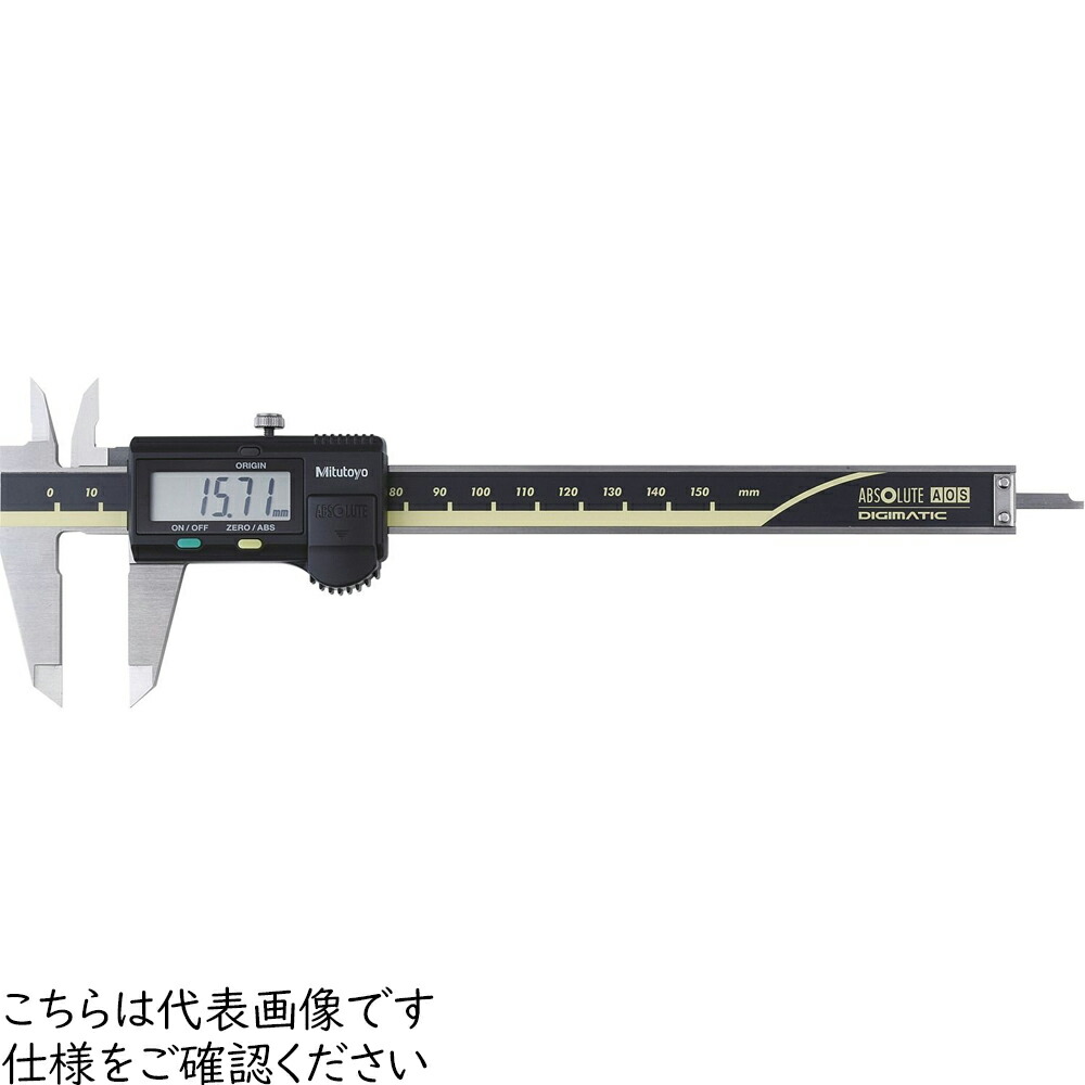 [デジタルノギス]【送料無料】（株）ミツトヨ ミツトヨ　ＡＢＳデジマチックキャリパ　CD-15APX 1本【469-7456】【北海道・沖縄送料別途】【smtb-KD】