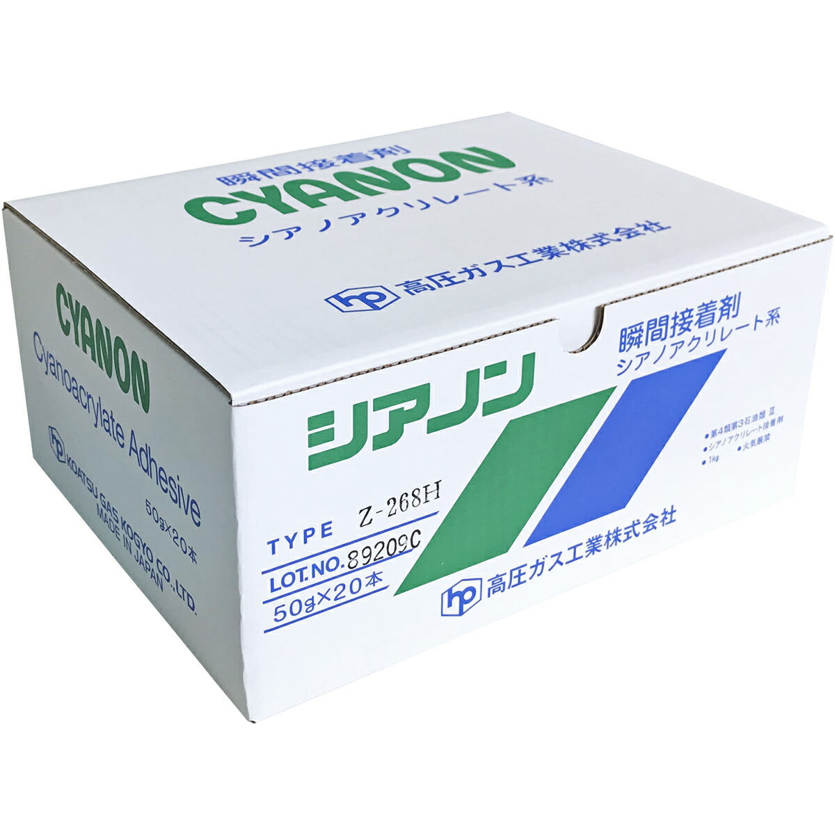 [瞬間接着剤]【送料無料】高圧ガス工業　瞬間接着剤　シアノン　Z-268H　50ｇ 1ケース（20個入り）（TYPE：Z-268H　NET：50ｇ） 1箱 【北海道・沖縄送料別途】【smtb-KD】【_cyanonz-268h50x20】
