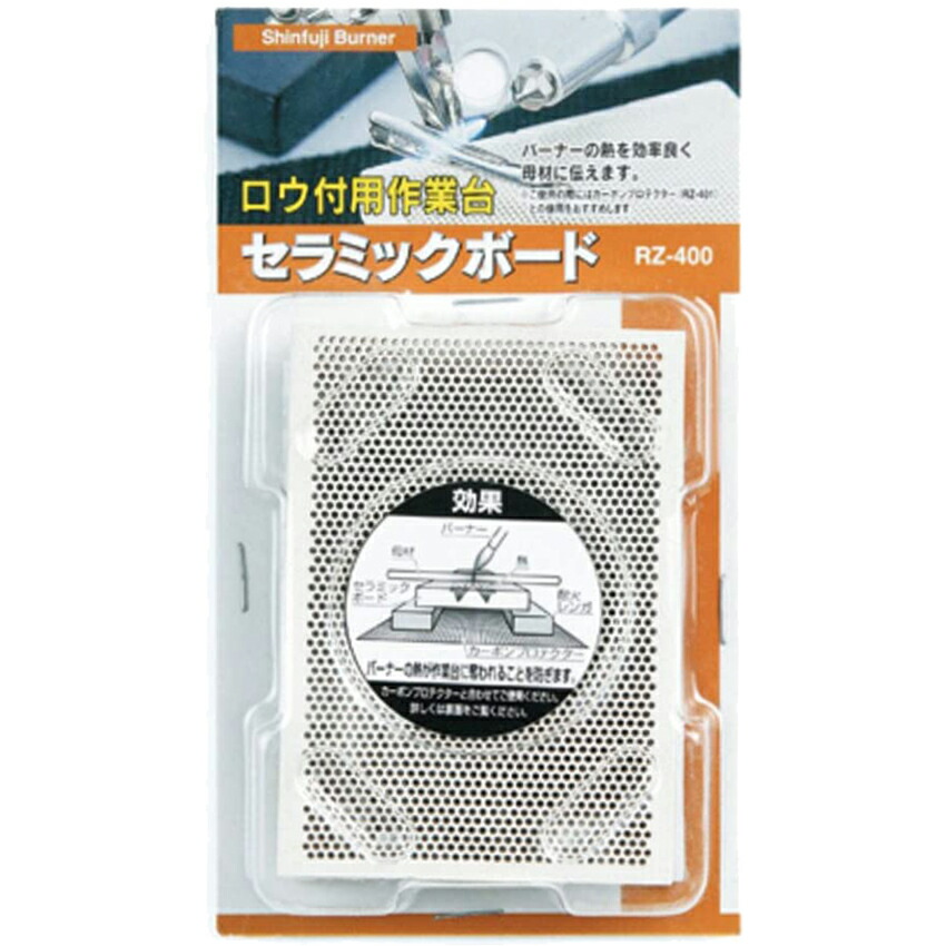 楽天市場】[ガストーチ]栄製機（株） サカエ富士 スパークエース（汎用タイプ） ＢＴ−２０ＳＩ BT-20SI 1本【171-1423】 :  ものづくりのがんばり屋