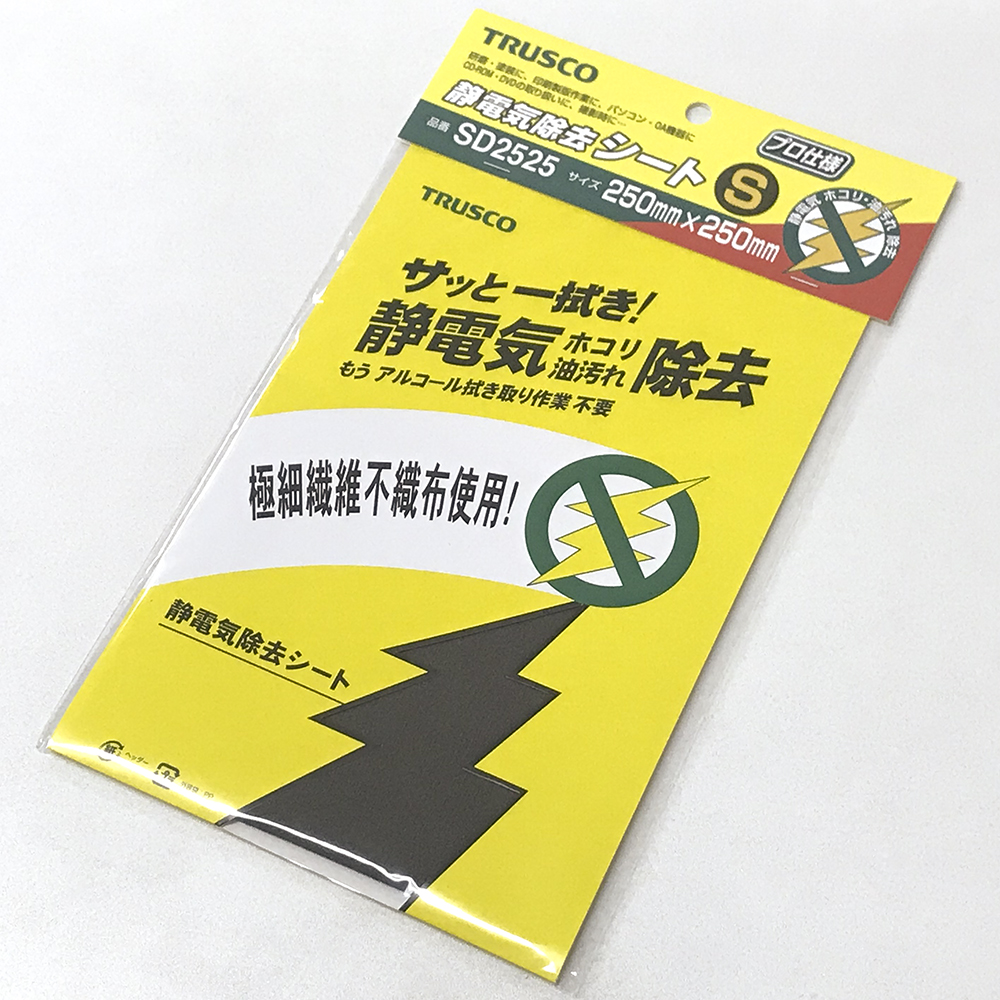 楽天市場】[静電気対策シート]トラスコ中山（株） ＴＲＵＳＣＯ スパークガード １００ TSG-K100D 1PK（2枚入）【300-7171】 :  ものづくりのがんばり屋