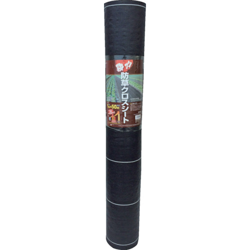 [防草シート]日本マタイ（株） ＭＡＴＡＩ 強力防草クロスシート （０．５×１００ｍ） 黒 紙管巻 DDHC10595 1巻【363-2260】