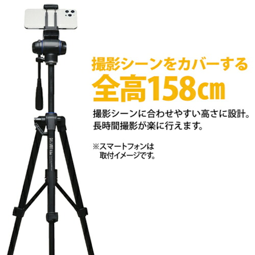 [防犯用写真機]ＳＬＩＫ社 ＳＬＩＫ ４４１７３４ スマホ相応う写真機用三脚ＧＸ－Ｓ ６４００ ＶＩＤＥＯ SLGX-S6400VIDEO 1個