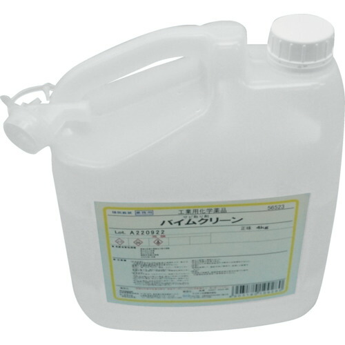[サビ取り剤]山崎産業（株） コンドル バイムクリーン４ｋｇ（２個入り） CH857-004X-MB 1箱