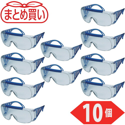 [一眼型防御すること眼鏡（厚地の外套水飲み印字機）]トラスコ中山（株） ＴＲＵＳＣＯ まとめ買い 一眼型セーフティー水飲み 読みやすい １０個 GS-37S-10P 1箱