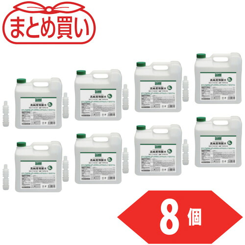 [精製水]トラスコ中山（株） ＴＲＵＳＣＯ まとめ買い 高純度精製水 ５Ｌ ８個入 THPW05-8P 1Ｓ 4,915円