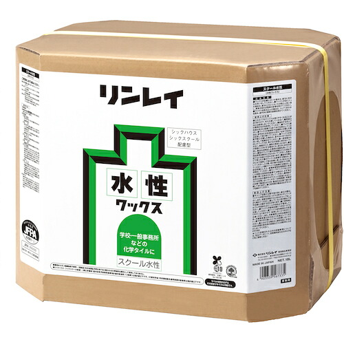 [樹脂ワックス]（株）リンレイ リンレイ 学校用水性ワックス スクール水性 １８Ｌ ＲＥＣＯＢＯ 567336 1箱