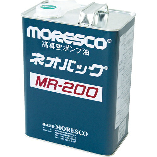 [真空ポンプ用オイル]（株）ＭＯＲＥＳＣＯ ＭＯＲＥＳＣＯ ネオバックＭＲ－２００ １８Ｌ MR-200-18L 1缶