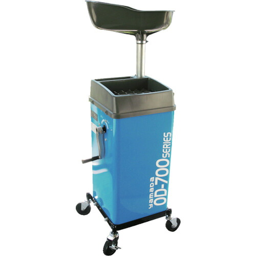 ★[クリーパー]（株）ヤマダコーポレーション ヤマダ オイルドレンＯＤ－７００ＰＧ－Ｂ OD-700PG-B 1台【代引不可商品】