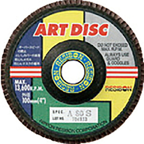 [レコード盤紙やすり]日本レヂボン（株） レヂボン 工芸レコード盤ＡＤ １００×１５ Ａ２４０ AD100-A240 10枚 軸付研磨材-花・ガーデン・DIY