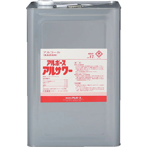 [除菌剤]（株）アルボース アルボース 【※軽税】 アルサワー １７Ｌ 14818 1缶