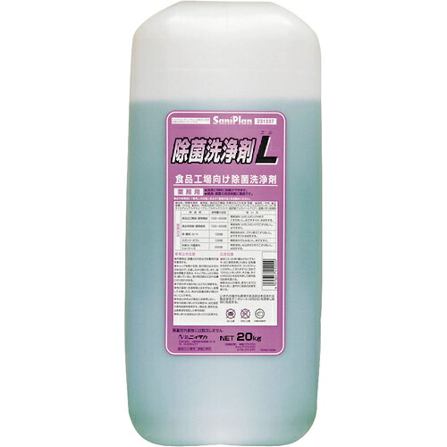 [除菌剤]（株）ニイタカ ニイタカ サニプラン除菌洗浄剤Ｌ ２０Ｋｇ 231301 1個