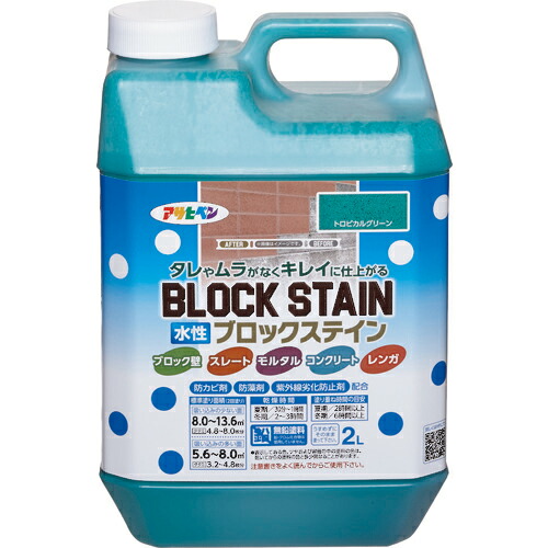 [建物用塗料（水性）]（株）アサヒペン アサヒペン 水性ブロックステイン ２Ｌ トロピカルグリーン 449917 1個