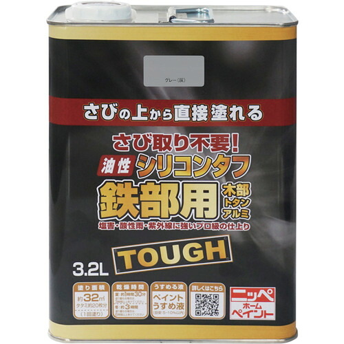 [建物用塗料（油性）]ニッペホームプロダクツ（株） ニッぺ　油性シリコンタフ　３．２Ｌ　グレー　ＨＹＳ１１２－３．２ 4976124219047 1缶【158-4922】