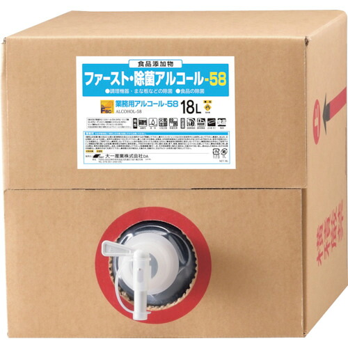 ★[除菌剤]大一製作（株） 大一製作 【※軽税】 一塁手除菌気違い水５８ １８Ｌ 4981390547503 1本【369-2562】【代引不可商いもの】
