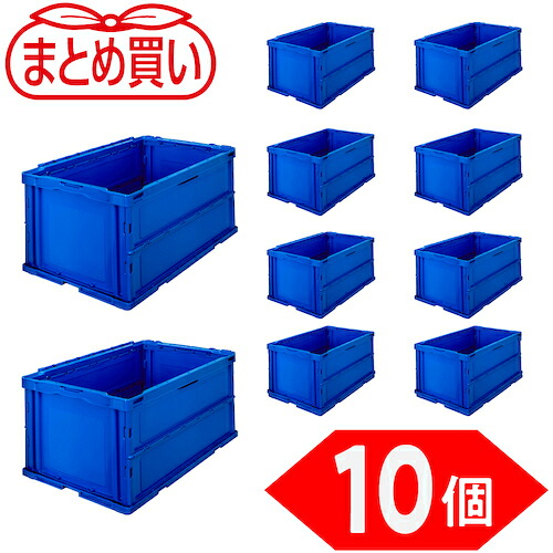 ★[折りたたみ入れもの]トラスコ中山（株） ＴＲＵＳＣＯ 【まとめ買い】オリコン 薄型折りたたみ入れもの ７５Ｌ まっ黒い青色 １０個 TR-O75B-DB-10P 1Ｓ【591-9069】【代引不可商いもの】 花・ガーデン・DIY-DIY・工具