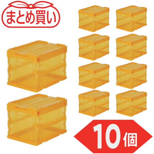 ★[折りたたみコンテナ]トラスコ中山（株） ＴＲＵＳＣＯ　【まとめ買い】オリコン　α折りたたみコンテナ　スケルコン　２０Ｌ（蓋付）　透明オレンジ　１０個 TR-SC20-OR-10P 1Ｓ【591-9071】【代引不可商品】
