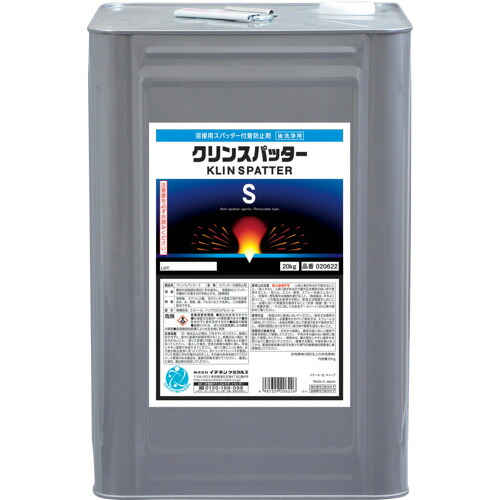 ★[スパッタ付着防止剤]（株）イチネンケミカルズ イチネンケミカルズ　クリンスパッター　Ｓ　２０Ｋｇ 020622 1缶【677-5990】【代引不可商品】