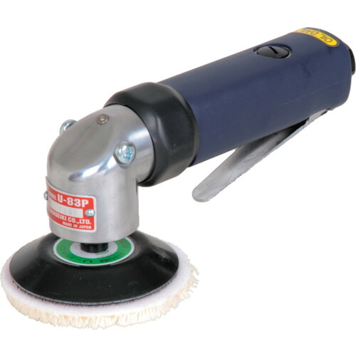 [エアポリッシャー]埼玉精機（株） Ｕ ＴＯＯＬＳ アングルミニポリッシャーΦ７２粍 U-83P 1台【278-1177】