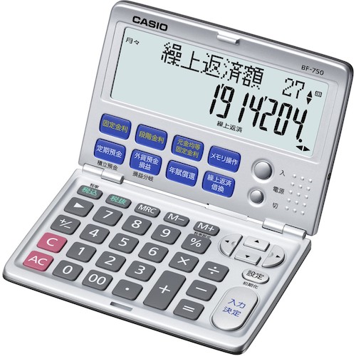 ■[計算器]カシオ計算機（株） カシオ ファイナンス計算器●BF-750-N 1台【399-1891】【代引不可商いもの】【電子メイル便1個まで客体商いもの】