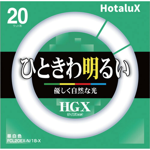 [直管形ランプ（蛍光灯）]（株）ホタルクス ＨｏｔａｌｕＸ 丸管３波長形蛍光ランプＦＣＬ２０形 昼白色 FCL20EX-N/18-X 10本【410-7670】｜ものづくりのがんばり屋 19,543円