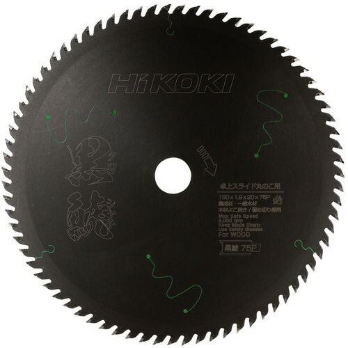 ■[チップソー（大工仕事用）]工機ホールディングス（株） ＨｉＫＯＫＩ 卓上丸のこ用チップソー（まとめ上げる材・原則として用木用）（黒いことつづき物黒鯱） １９０粍Ｘ１．９ ７５枚刃 0037-7182 1枚【代引不可商いもの】【電子メール便1個まで客体商いもの】