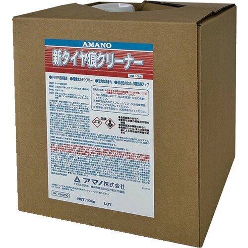 [床用中性洗剤]アマノ（株） アマノ 新タイア痕洗浄剤 HK-134200 1個【536-2142】