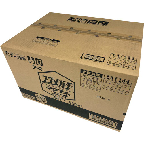 ★[殺虫剤]アース製薬（株） 地びた 【まとめ買い】スズメバチマグナムジェットプロ ５５０ｍＬ ２０本書き割り 237118SET 1箱【536-9884】【代引不可商いもの】