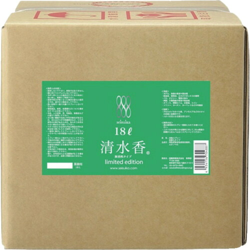 [消臭剤]国際興業（株） 国際興業 清水香リミテッドエディション１８Ｌ 無香料 49324-0 1個【597-0069】