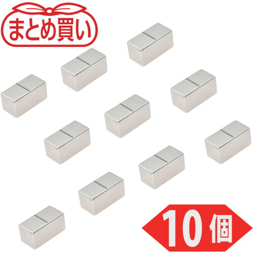 [ネオジム羅針盤]トラスコ中山（株） ＴＲＵＳＣＯ まとめ買い ネオジム羅針盤 角形 ２０粍×１０粍Ｘ１０粍 １０個入 TN1020-K-10P 1袋【691-5459】