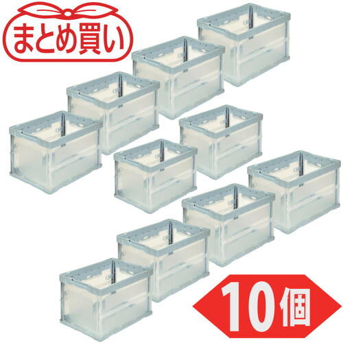 ★[折りたたみ容れもの]トラスコ中山（株） ＴＲＵＳＣＯ 【まとめ買い】オリコン 折りたたみ容れもの ５０Ｌ （長辺・短辺トビラ付）ともし火薄墨色 １０個 HO50-LG-10P 1Ｓ【692-7290】【代引不可商いもの】