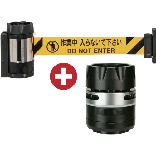 [差し固める磁気テープ]中発売りわたす（株） Ｒｅｅｌｅｘ バリアリールＭＡＸサウンドバリアセット 進め方中入らないで下さい BRS-510CSBSET 1Ｓ【692-9890】